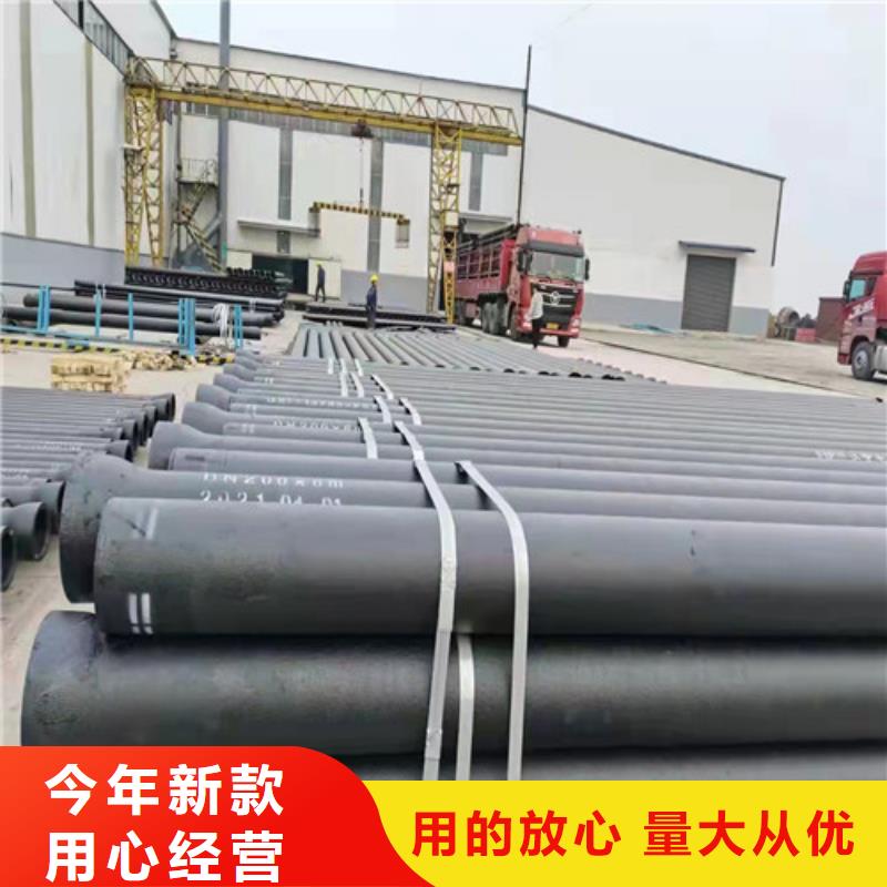 常年供应DN150球墨铸铁管k9-口碑好品质优良
