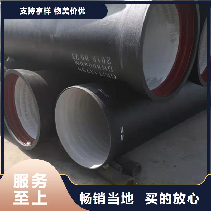 长治k9DN400球墨铸铁管国标-k9DN400球墨铸铁管国标保质