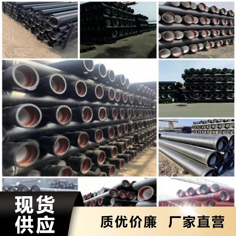 球墨铸铁管DN400球墨铸铁管厂家销售现货交易