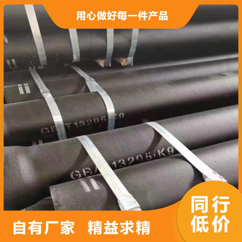 找消防DN1000球墨铸铁管厂家直销定金锁价