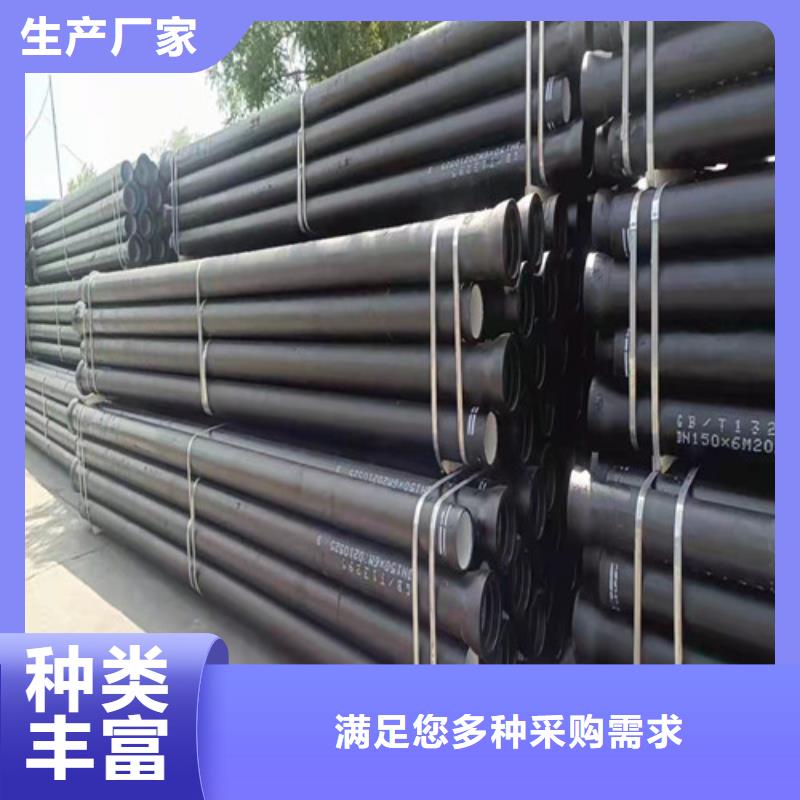 排水球墨铸铁管厂家资质齐全本地厂家