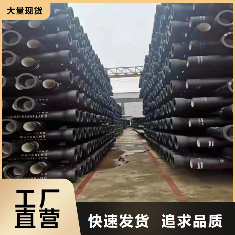 k9DN900球墨铸铁管价格免费咨询厂家定制