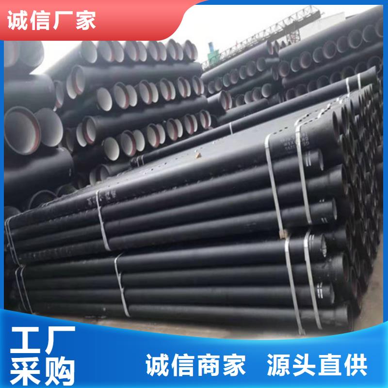 精选消防DN80球墨铸铁管厂家当地制造商