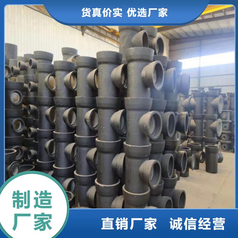 澄迈县国标DN150球墨铸铁管省心省钱本地货源