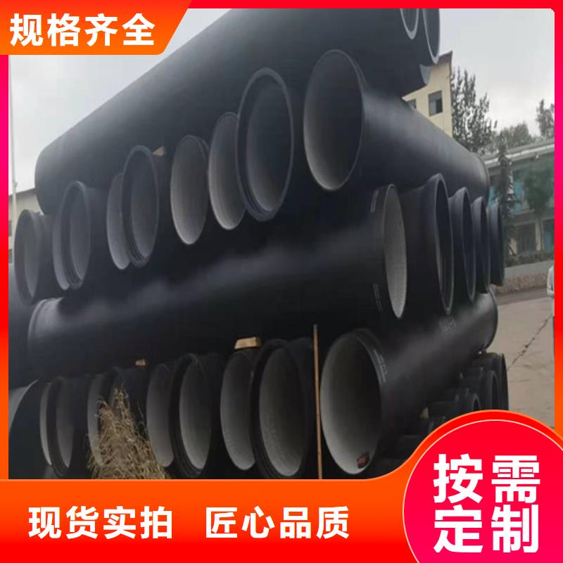 【球墨铸铁管球磨铸铁管件畅销本地】应用领域