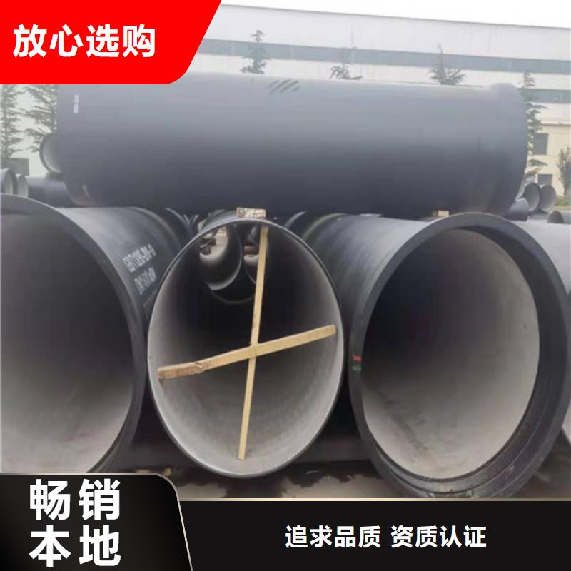 【球墨铸铁管球墨铸铁篦子卓越品质保障】库存齐全厂家直供