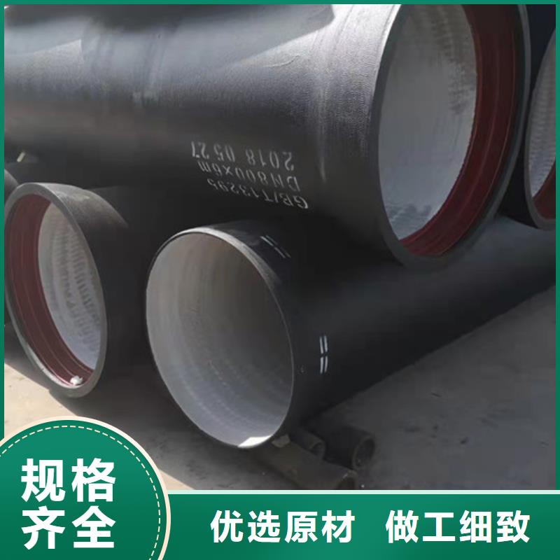 DN1000球墨铸铁管排污报价资讯海量货源
