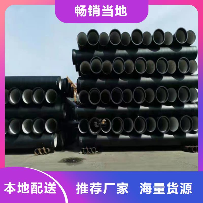 A型柔性铸铁管生产、运输、安装认准大品牌厂家