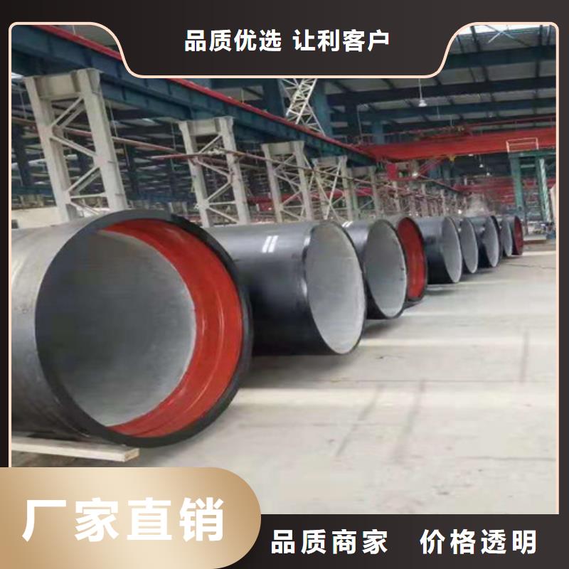 优选：DN80球墨铸铁管实力厂家本地生产厂家