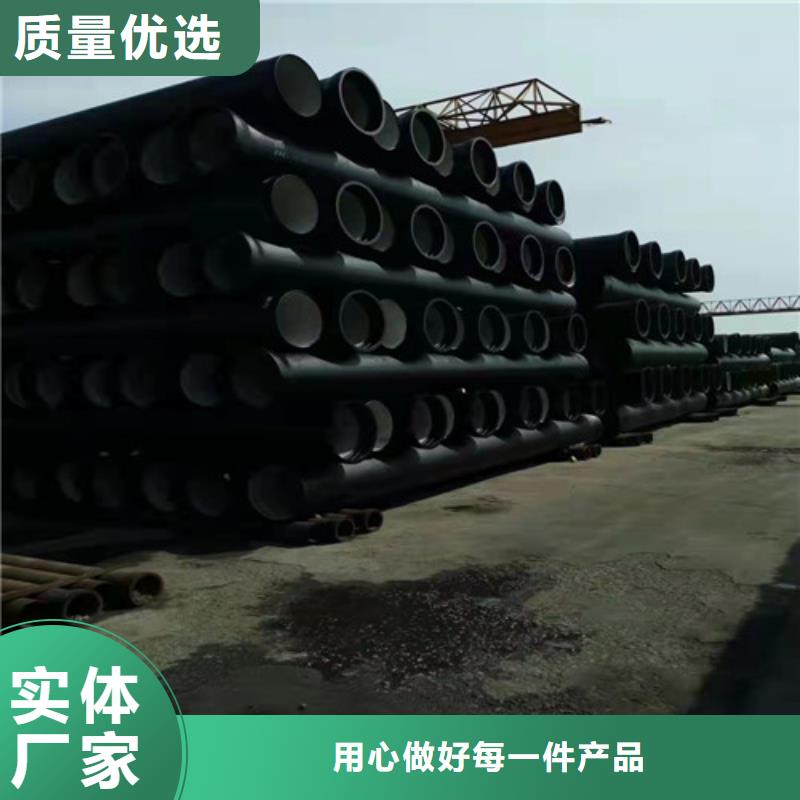 DN700球墨铸铁管k9-正规厂家当地经销商