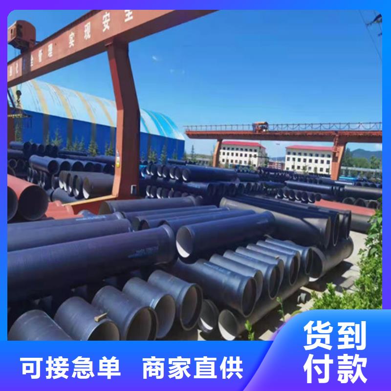 球墨铸铁管K9级柔性球墨铸铁管支持定制批发供应
