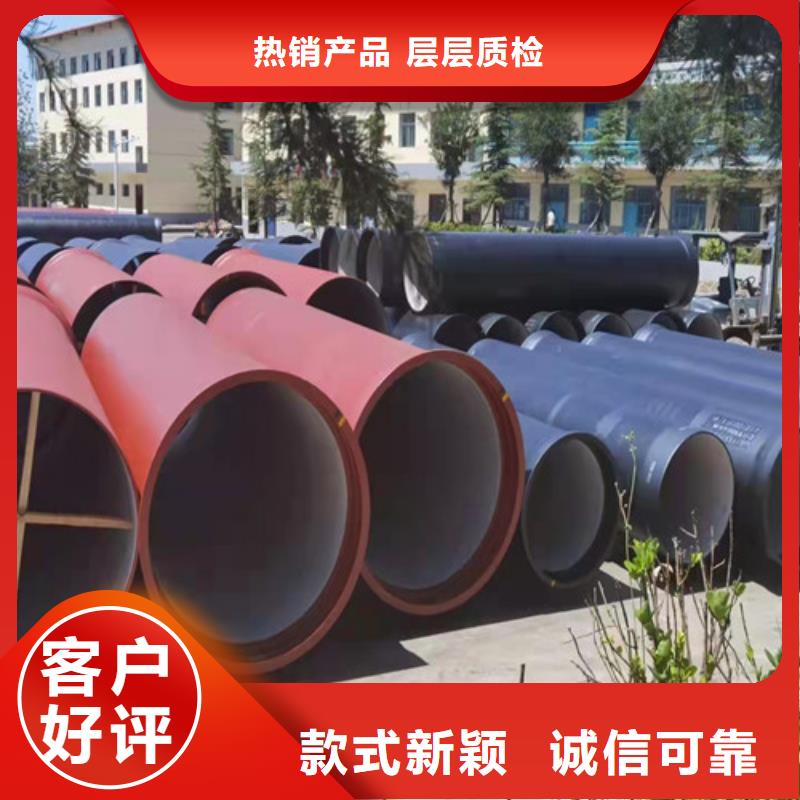 常年供应DN1000球墨铸铁管排水-全国配送严选材质