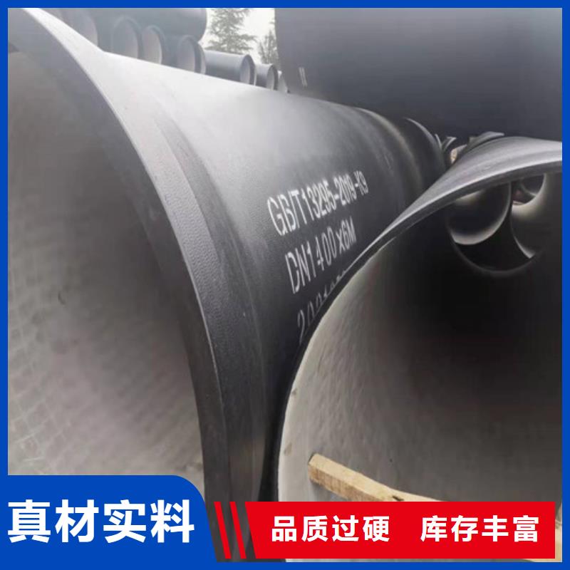 常年供应球墨铸铁管压力管-现货供应品质值得信赖