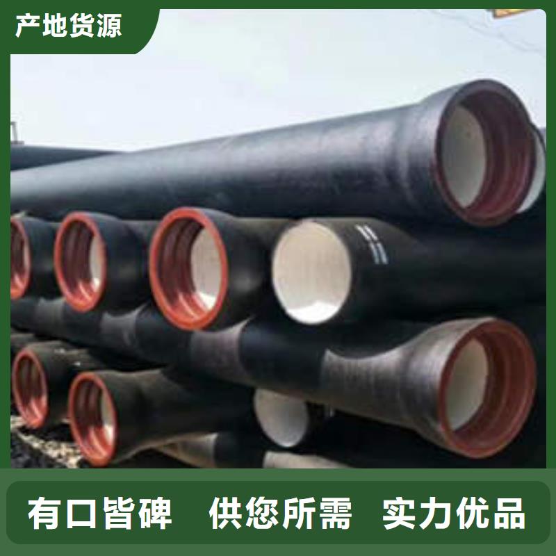消防DN300球墨铸铁管企业-大厂直销本地经销商
