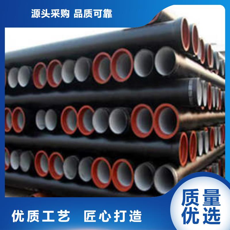 泌阳县球墨铸铁管DN900-球墨铸铁管DN900质量好本地品牌