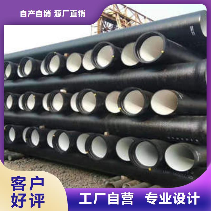 【球墨铸铁管】-球墨铸铁管dn800品质信得过当地经销商