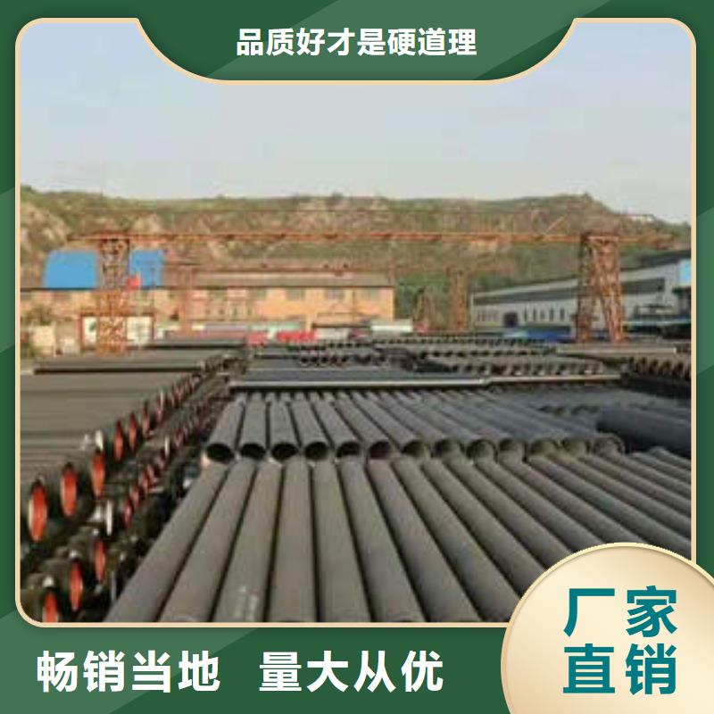 泌阳县k9DN900球墨铸铁管现货直发严谨工艺