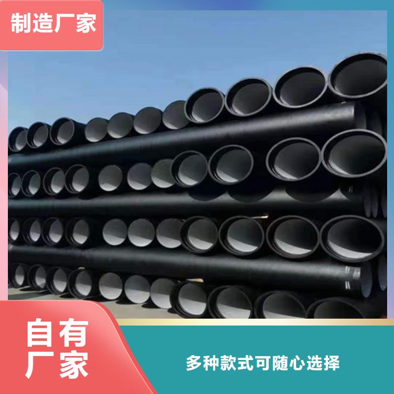 定做内衬高铝水泥球墨铸铁管的公司服务始终如一