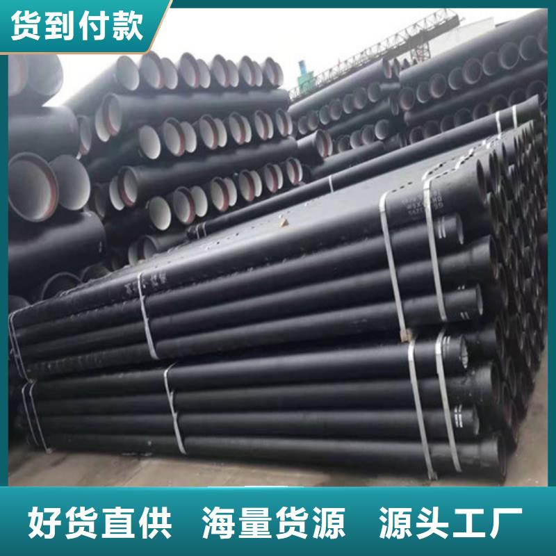 锦州有现货的DN80球墨铸铁管供应商