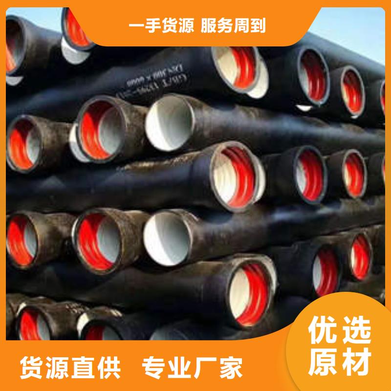 球墨铸铁管DN350老牌厂家丰富的行业经验