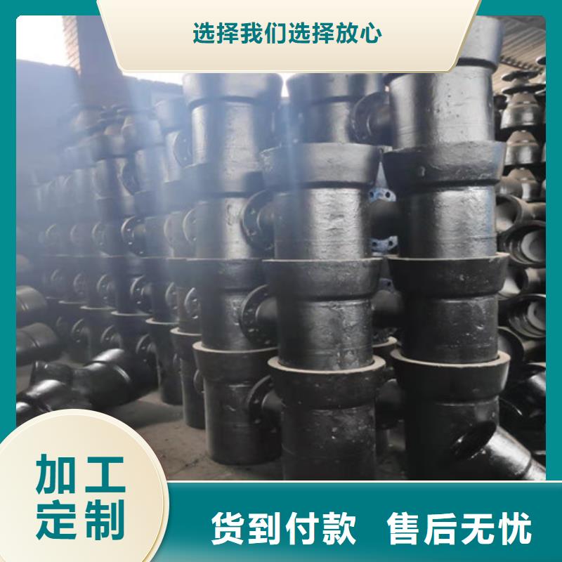 球墨铸铁管件【DN250球墨铸铁管】厂家直销值得选择当地生产厂家