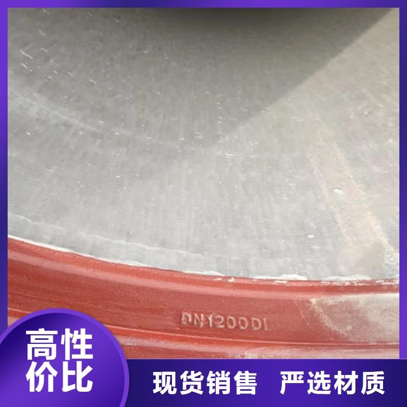 球墨铸铁管件国标球墨铸铁管工厂自营常年出售