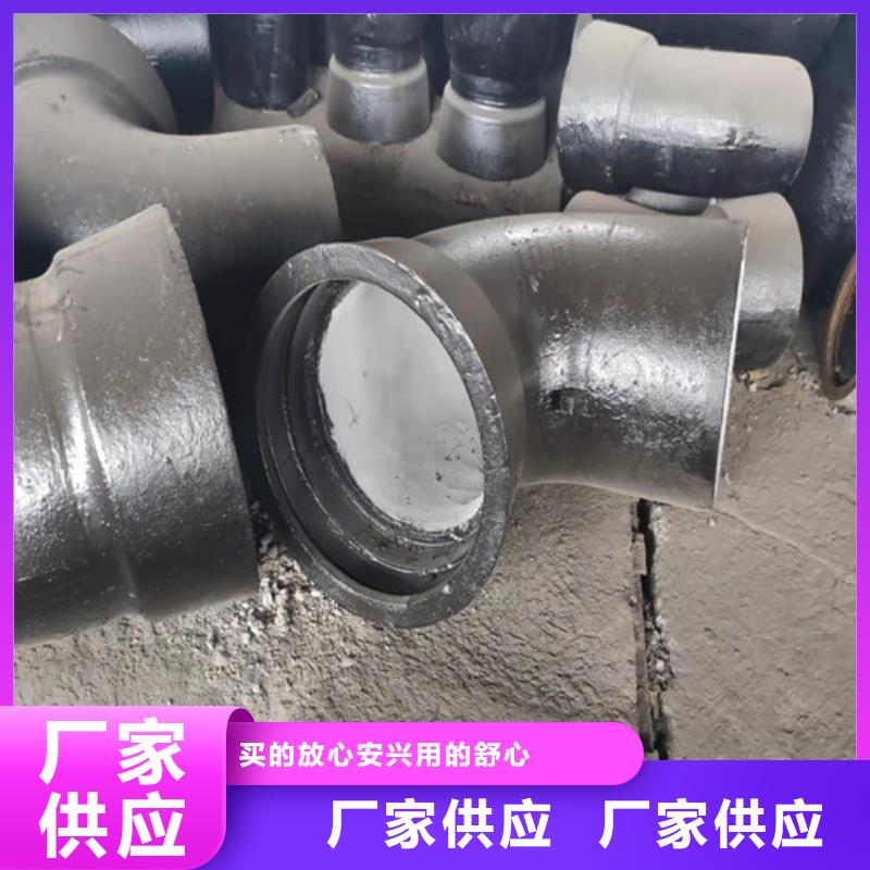 球墨铸铁管件_国标球墨铸铁排水管严格把控质量本地生产厂家