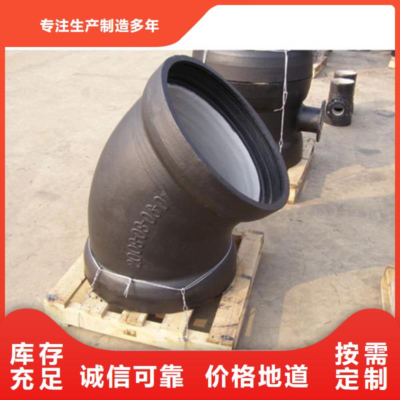 球墨铸铁管件球磨铸铁管件一手货源当地生产厂家