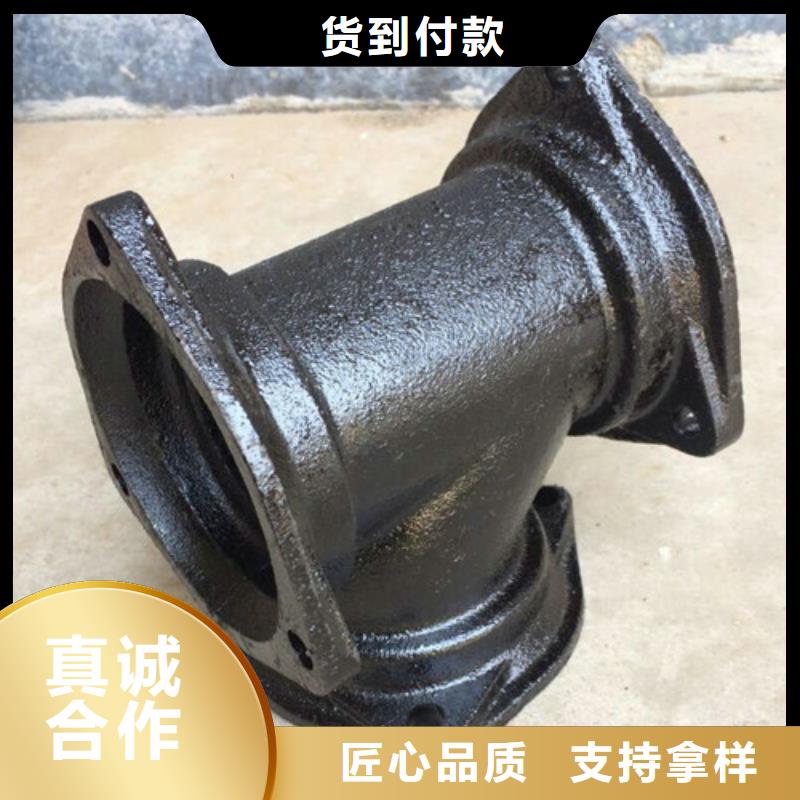 球墨铸铁管件球磨铸铁井篦子品质服务诚信为本当地公司