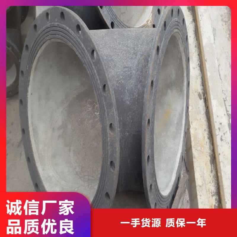 球墨铸铁管件DN400球墨铸铁管实体诚信经营全品类现货