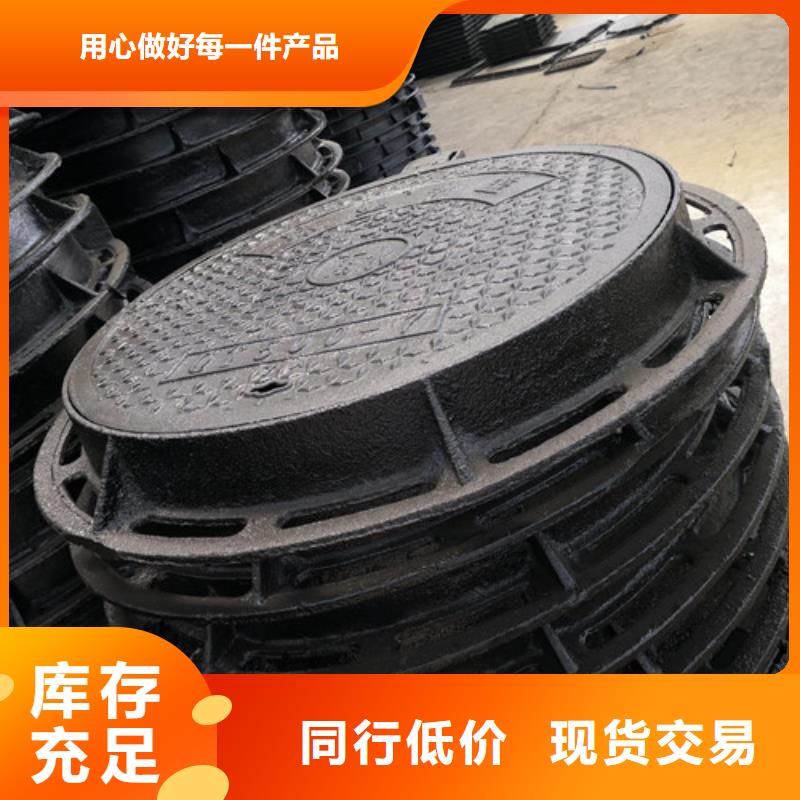 700*1000球墨铸铁防沉降井盖哪家好厂家现货供应
