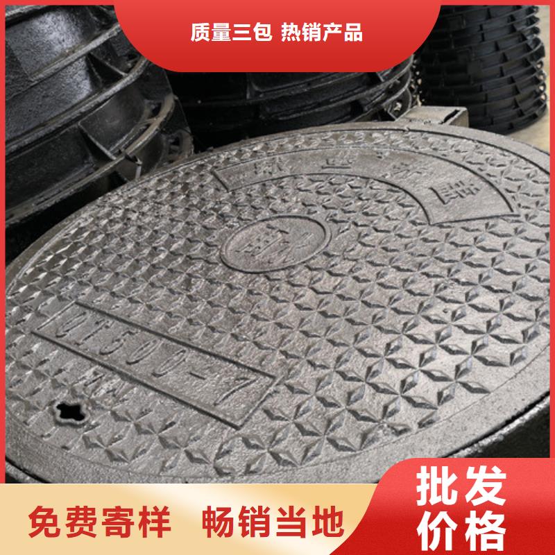 球墨铸铁轻型井盖精选厂家行业优选
