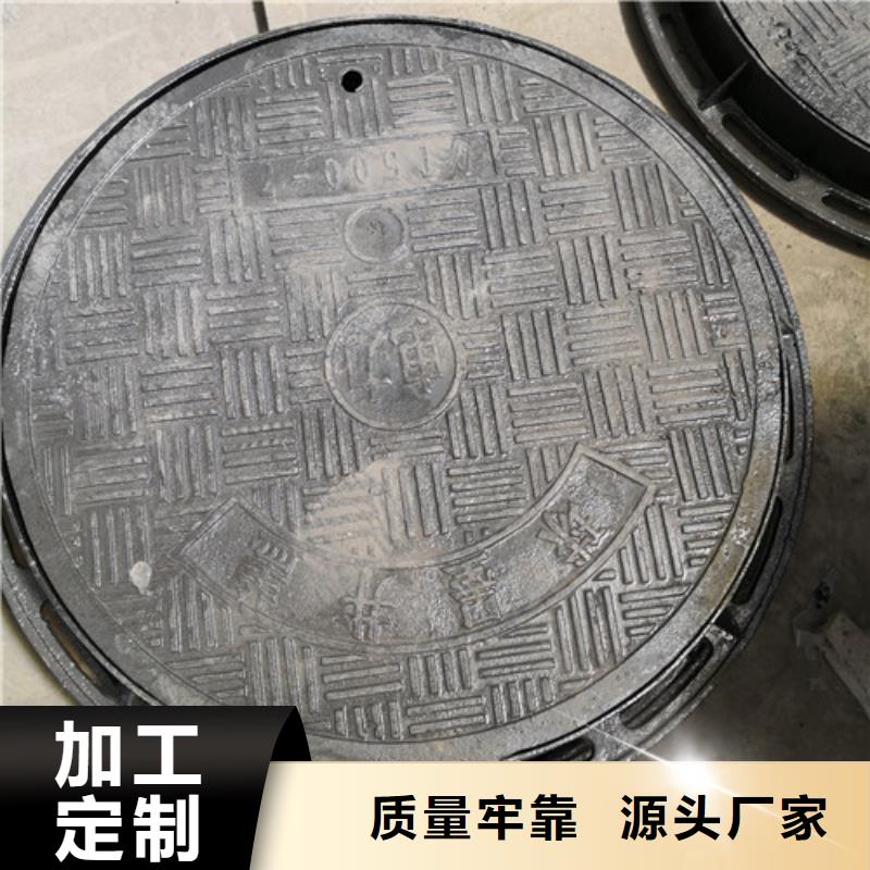 球墨铸铁井盖【硅钼球墨铸铁】供应商同城厂家