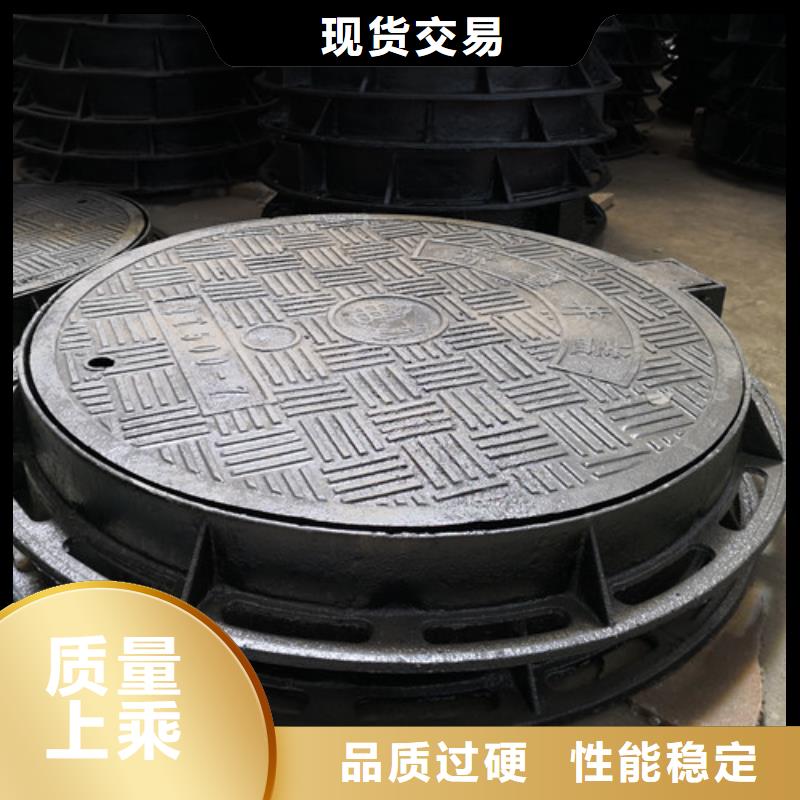球墨铸铁D400井盖现货批发保障