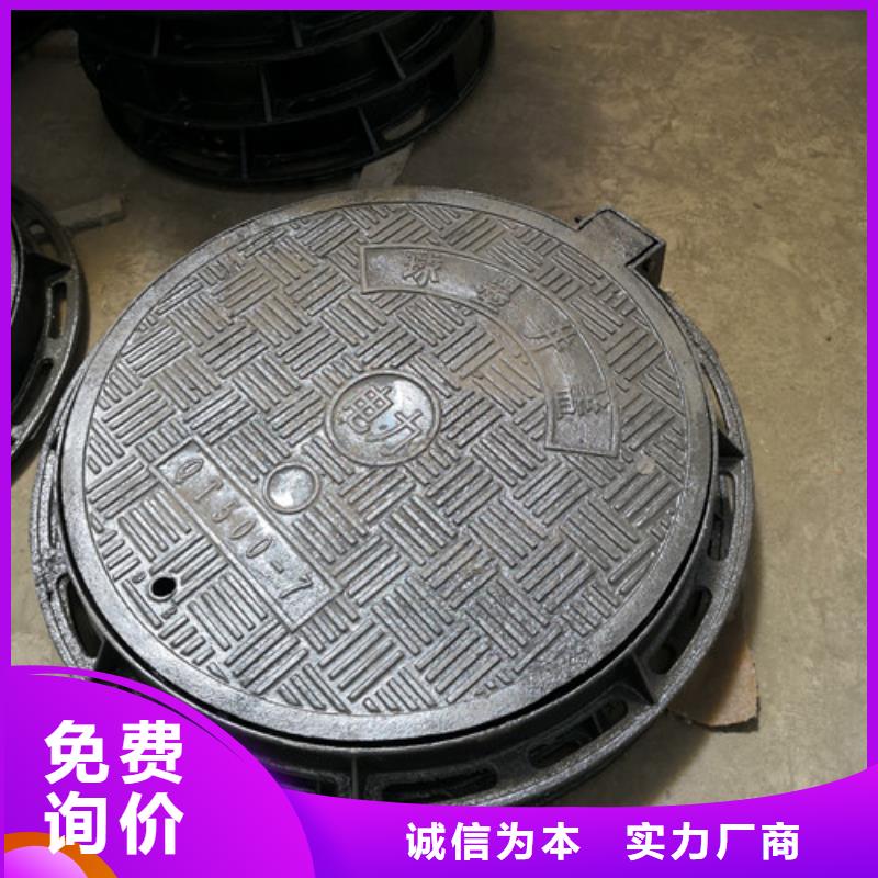 700*105kg球墨铸铁井盖限时优惠细节展示