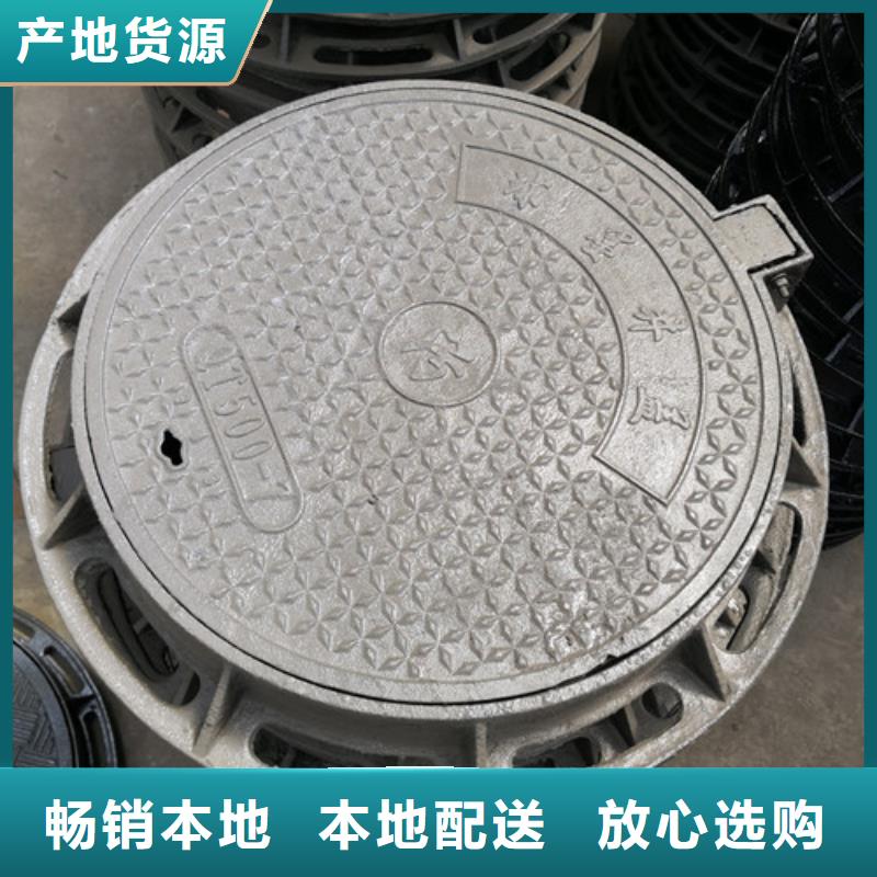 球墨铸铁井盖花边方形查看详情采购无忧