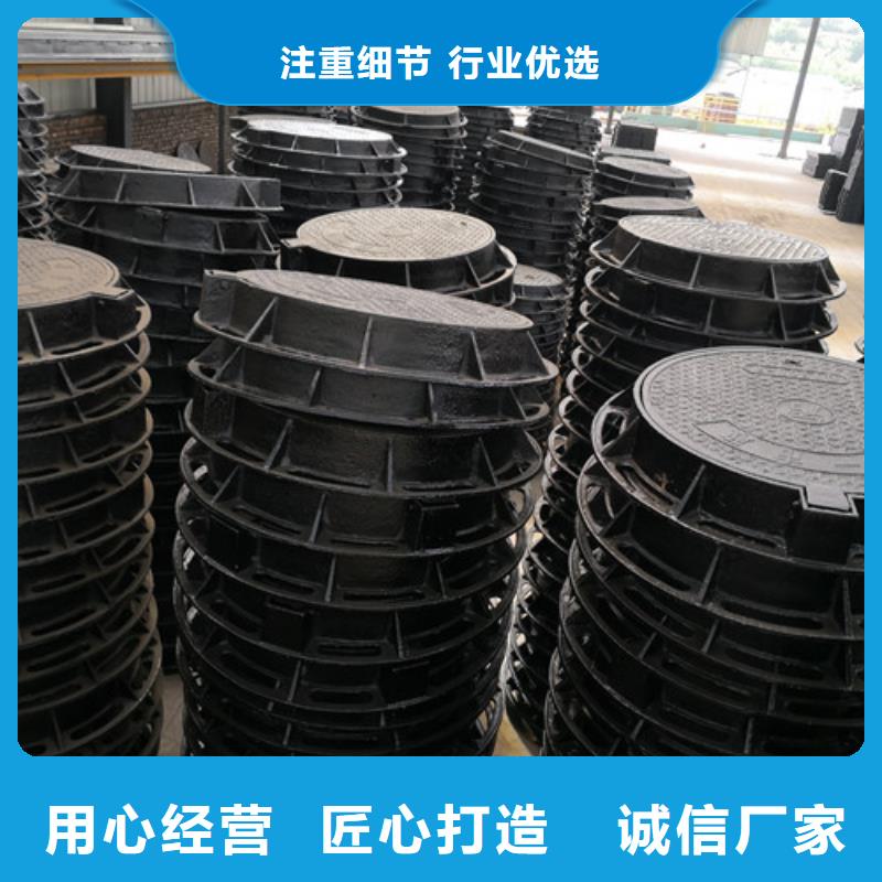 优质的球墨铸铁通行井盖全国统一价当地厂家