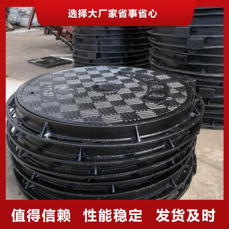 球墨铸铁井盖,球墨铸铁圆棒卓越品质保障品质好才是硬道理
