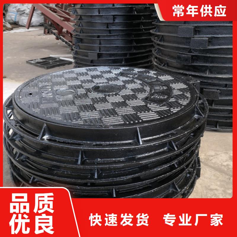 本地性价比高的方形球墨铸铁E600井盖厂家正规厂家
