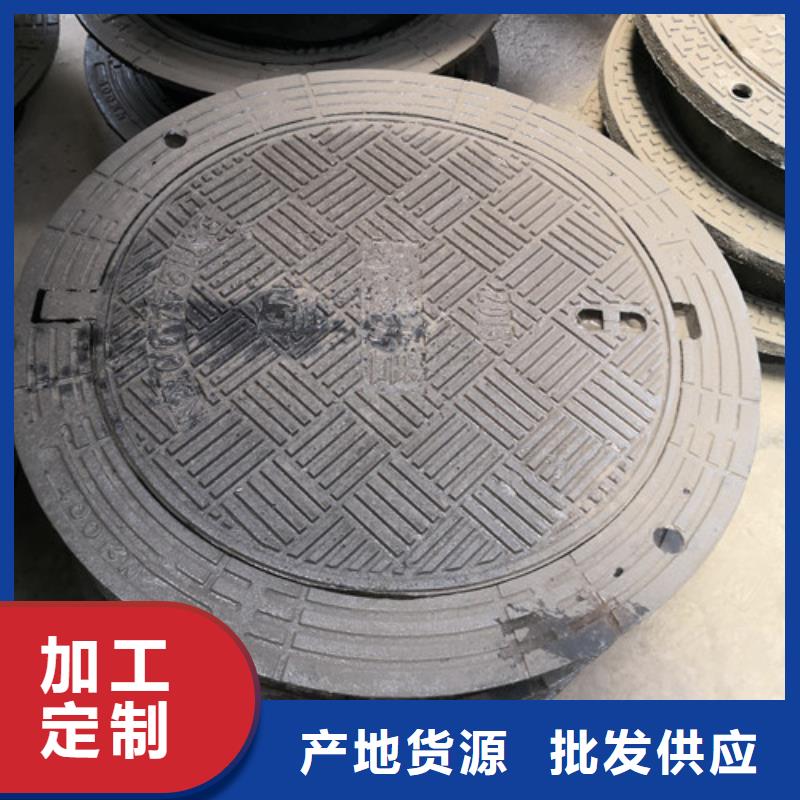 球墨铸铁井盖耐磨板选择大厂家省事省心价格低