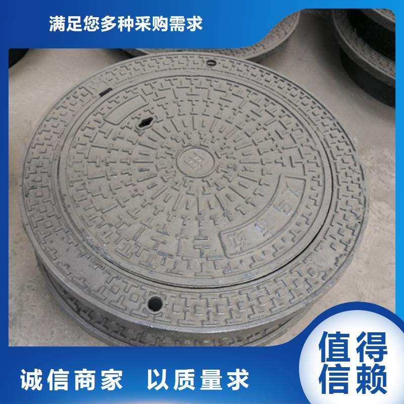 雨水球墨铸铁井盖圆形厂家资讯当地生产厂家