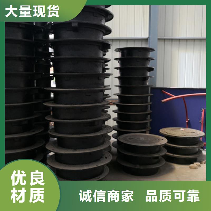 球墨铸铁轻型井盖价格合理专业品质