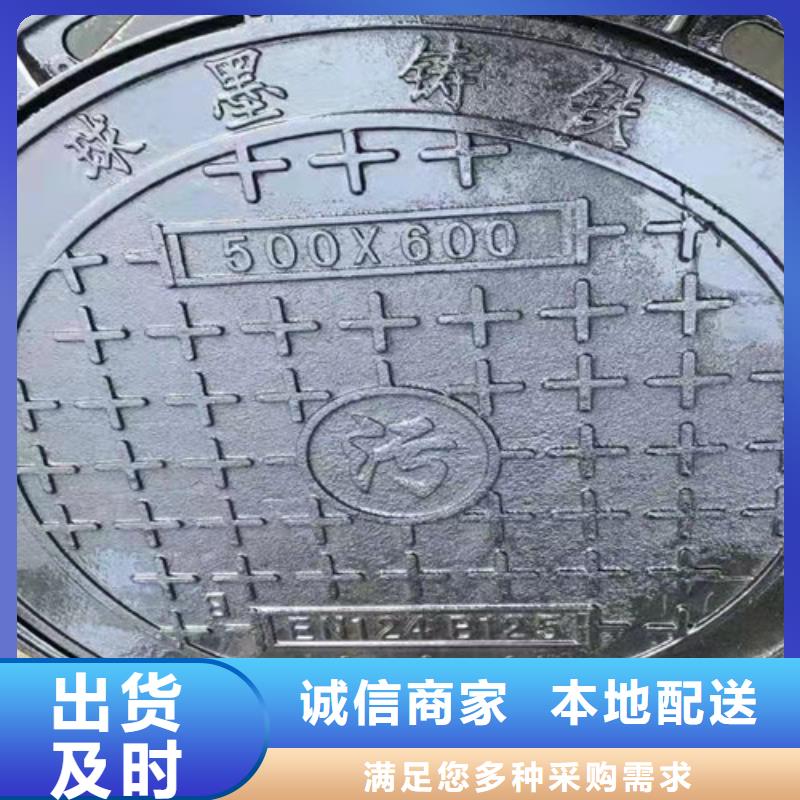 700*800球墨铸铁圆卡簧井盖大量现货质保一年