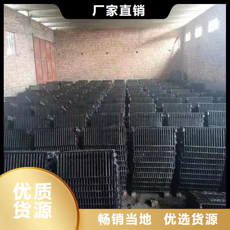 球墨铸铁污水篦子定做本地经销商