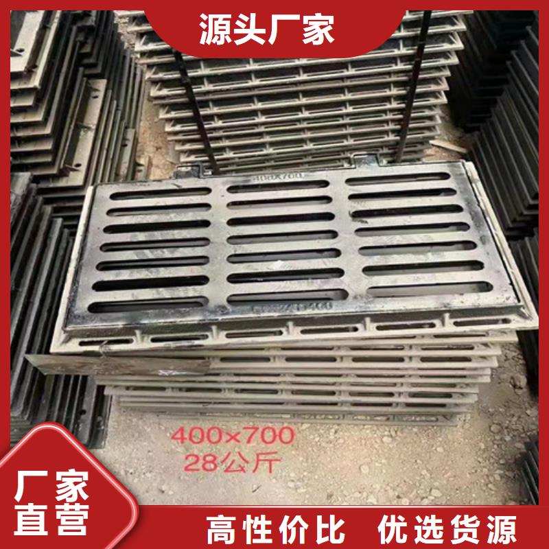 口碑好管型雨水篦子球墨铸铁厂家出厂价