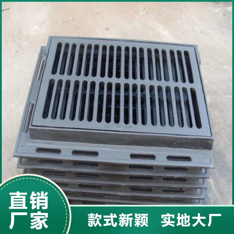 U型雨水篦子球墨铸铁厂家-报价厂家采购