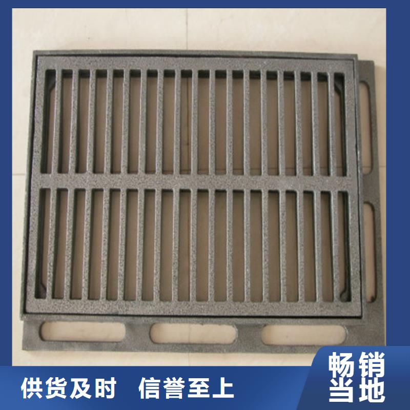 购买球墨铸铁污水雨水篦子-实体厂家可定制当地公司