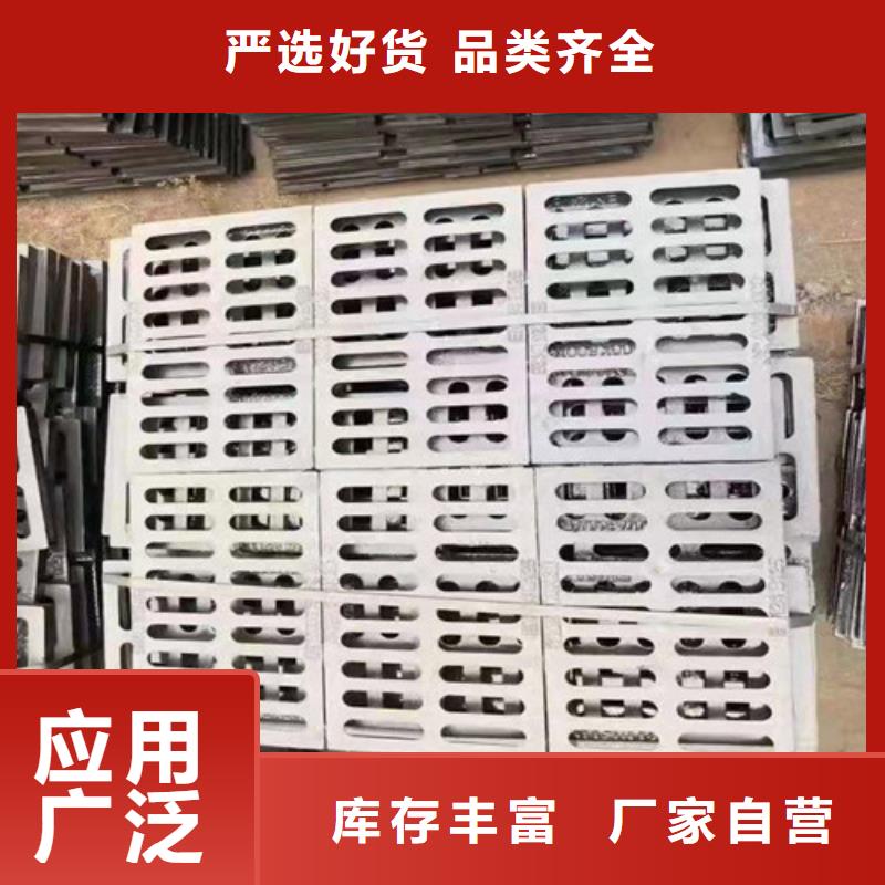 防盗型雨水篦子球墨铸铁-防盗型雨水篦子球墨铸铁热销货源直供