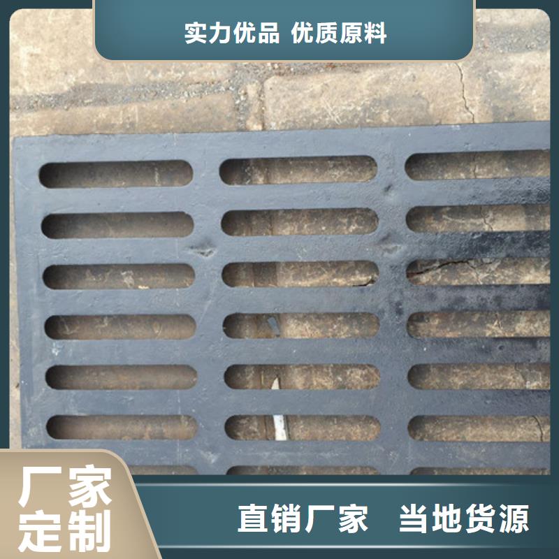 常年供应水沟盖板篦子球墨铸铁-口碑好精选好货