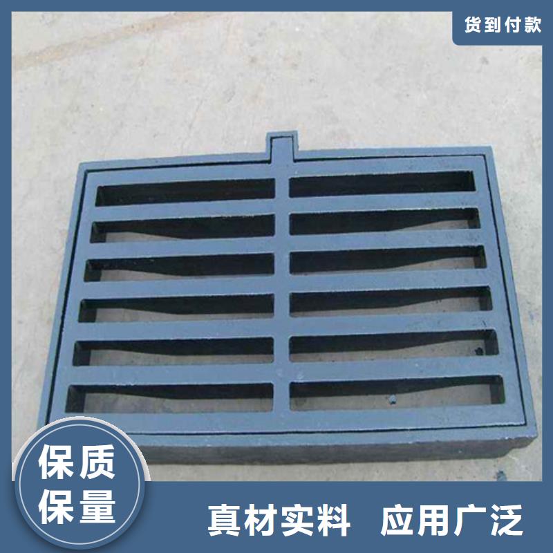 球墨铸铁防盗型雨水篦子10年品质_可信赖诚信经营质量保证